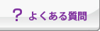 �悭���鎿��