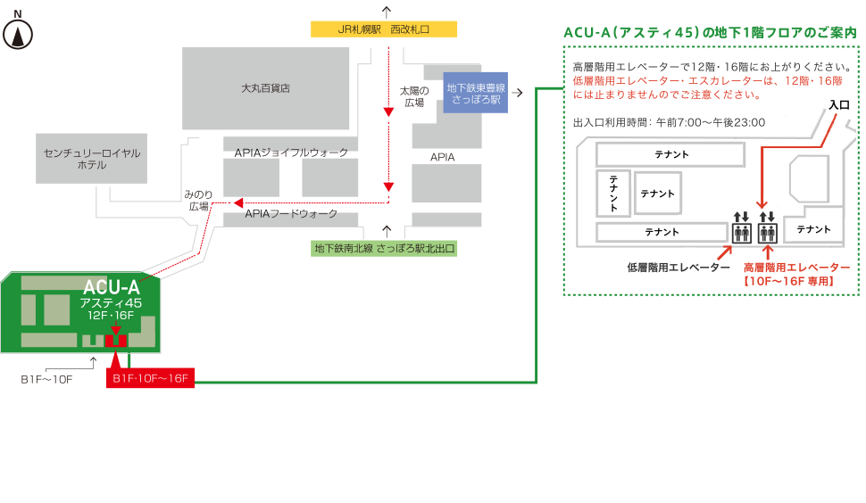 地下マップ