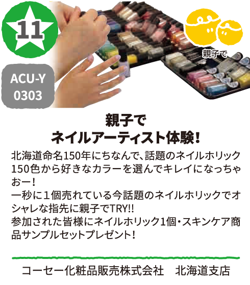 カメラマンは大変だ