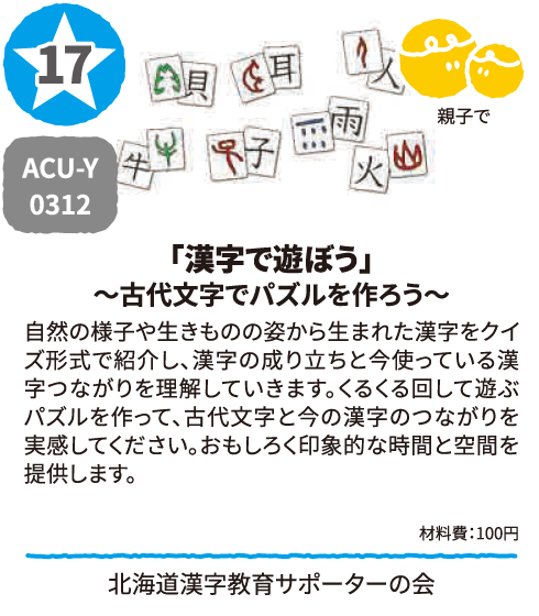新聞記者になろう