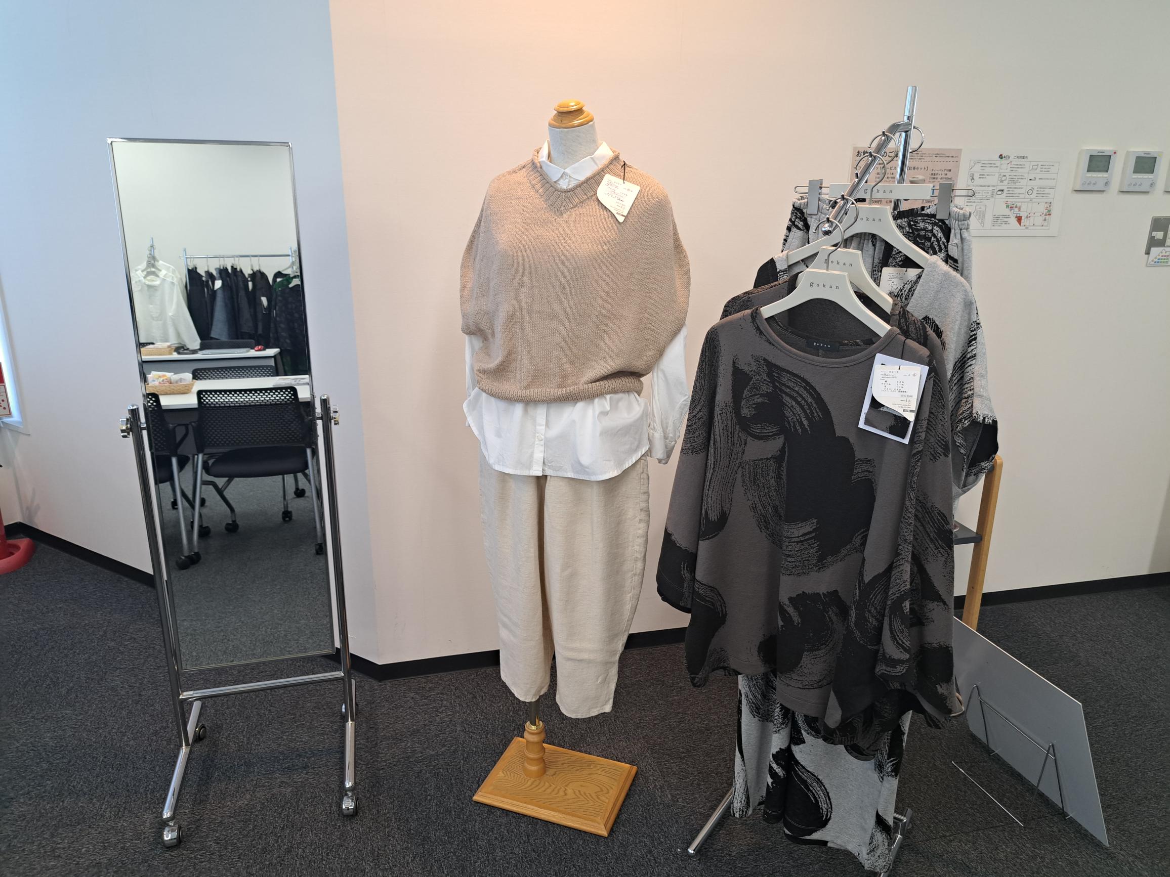 商品展示