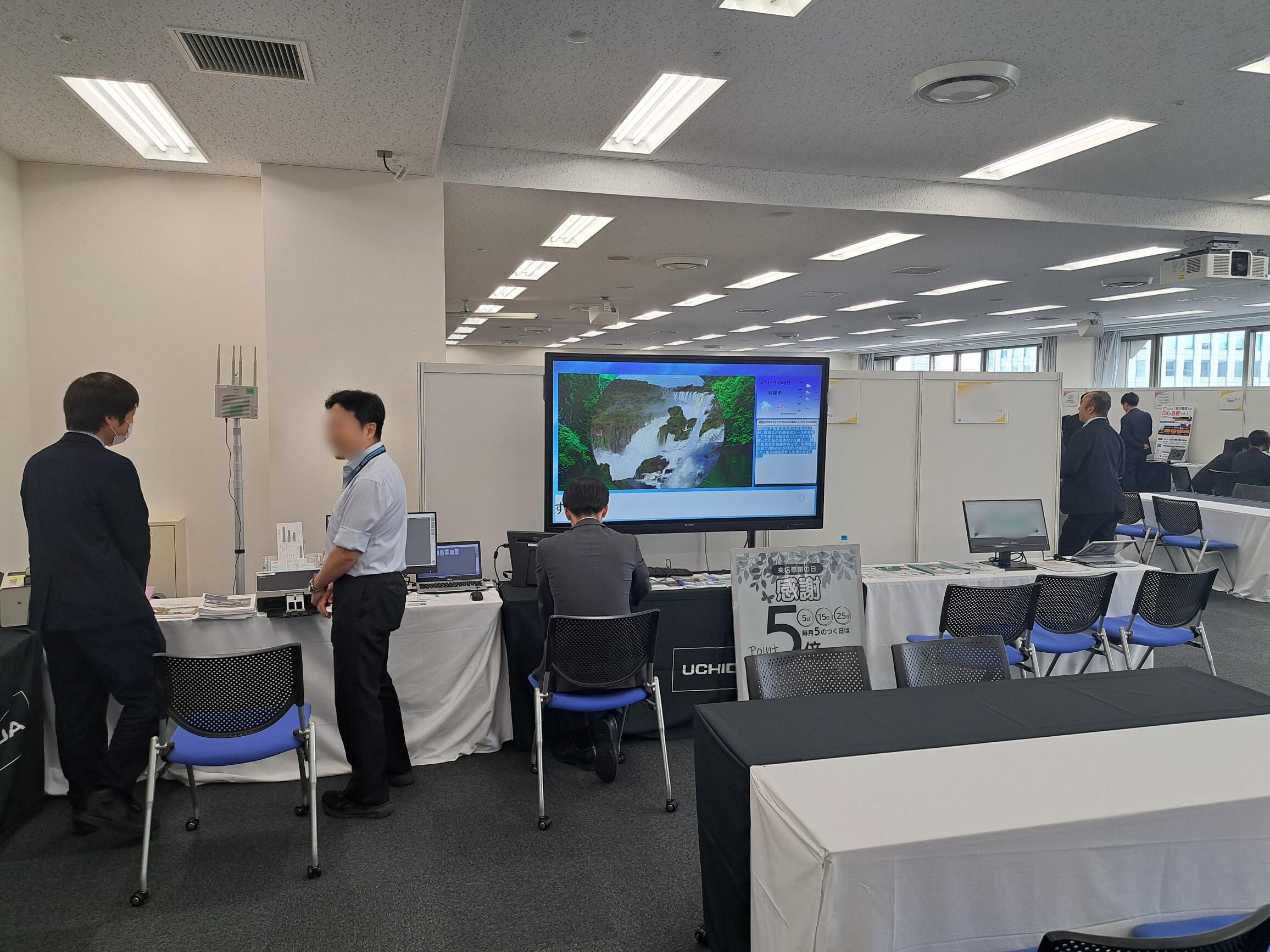 展示ブース