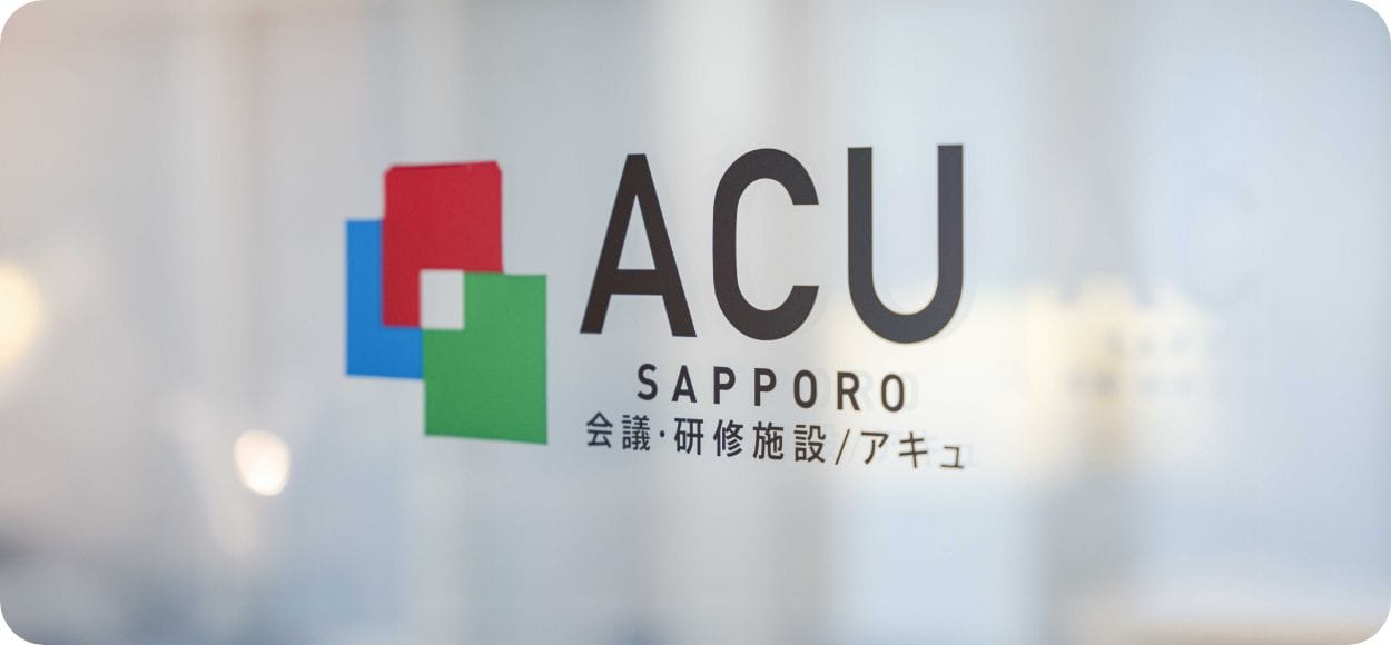 ご利用の流れ