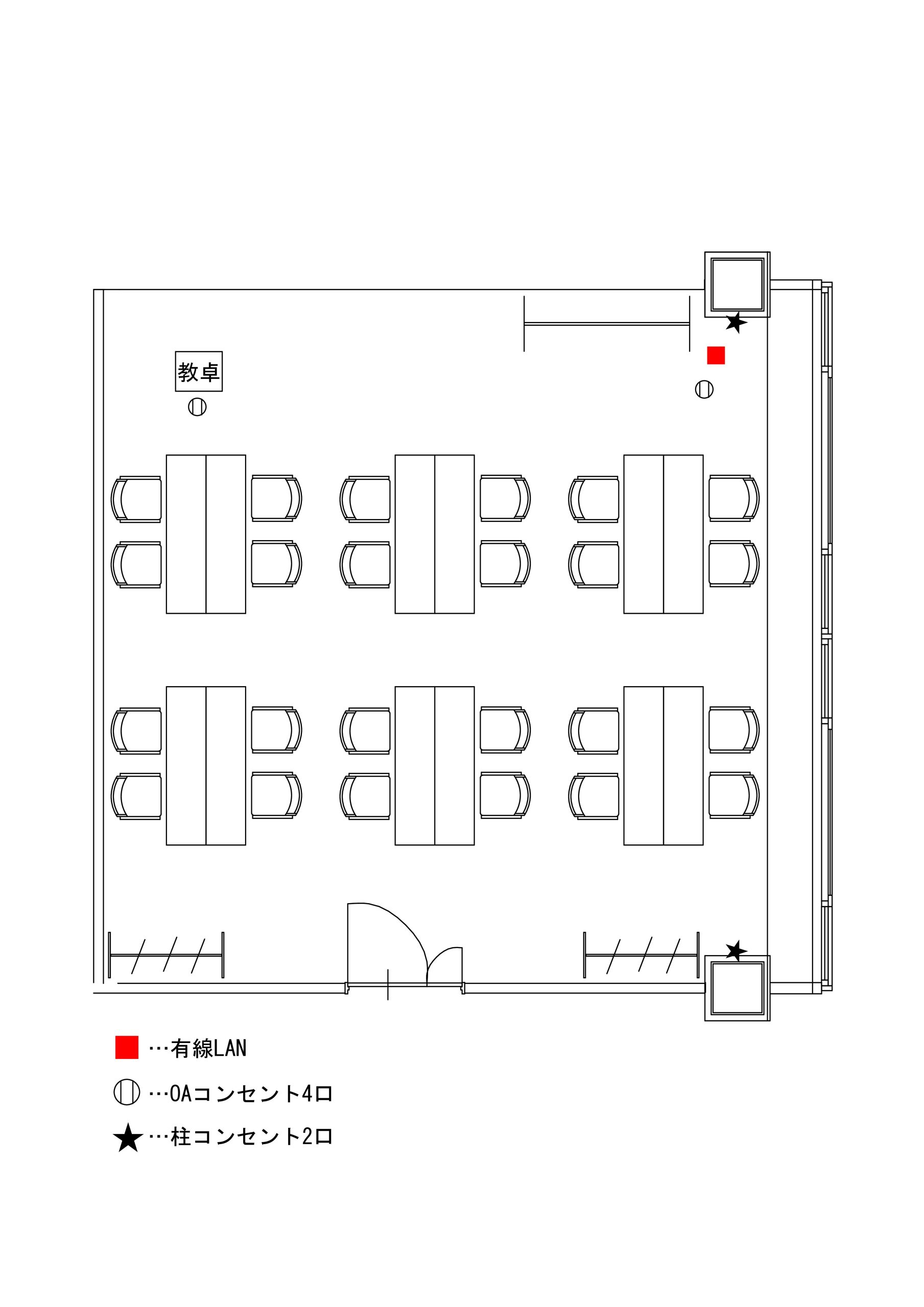 島型形式　4名掛け6島 (24名)