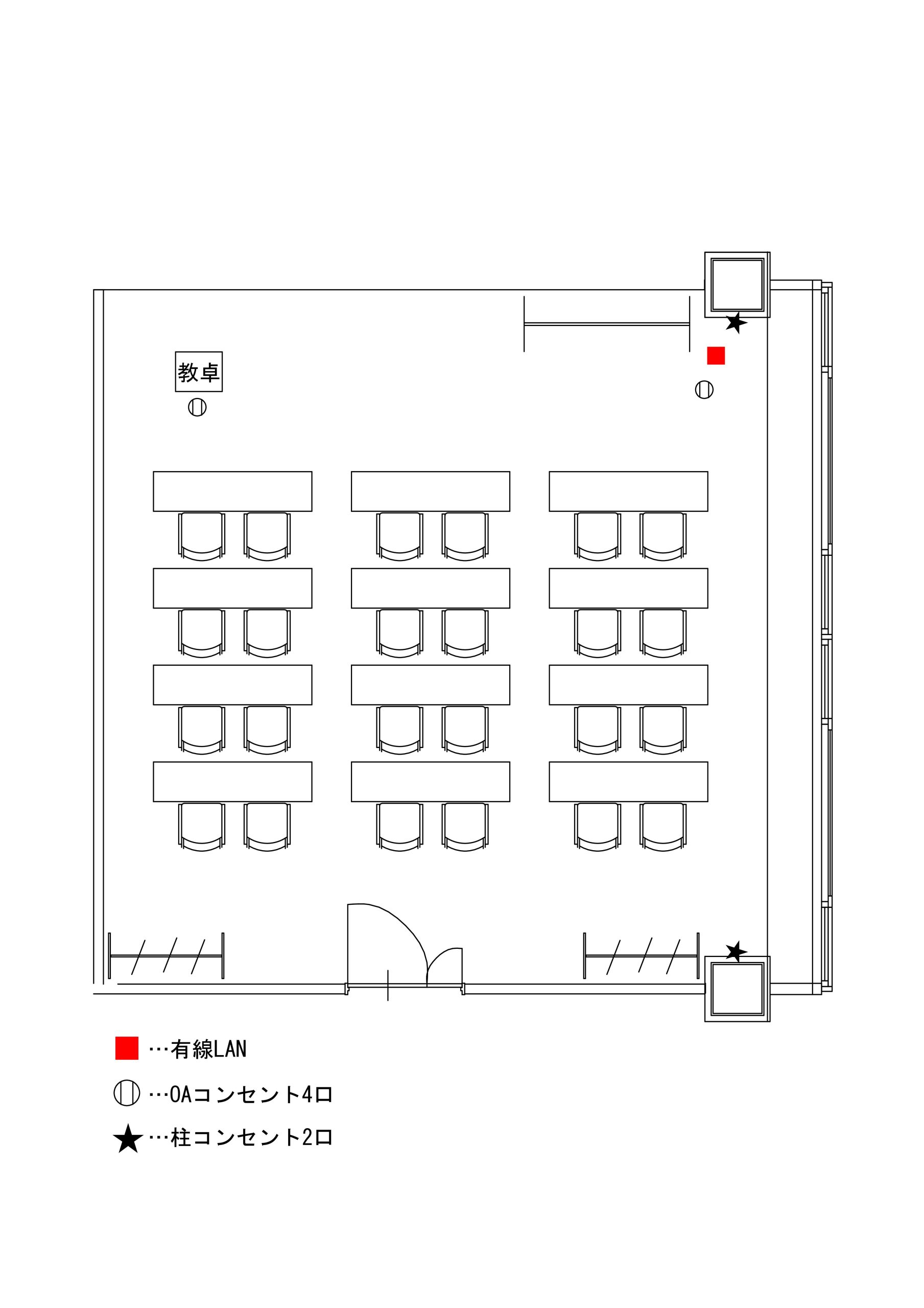 スクール形式(2人掛け) (24名)