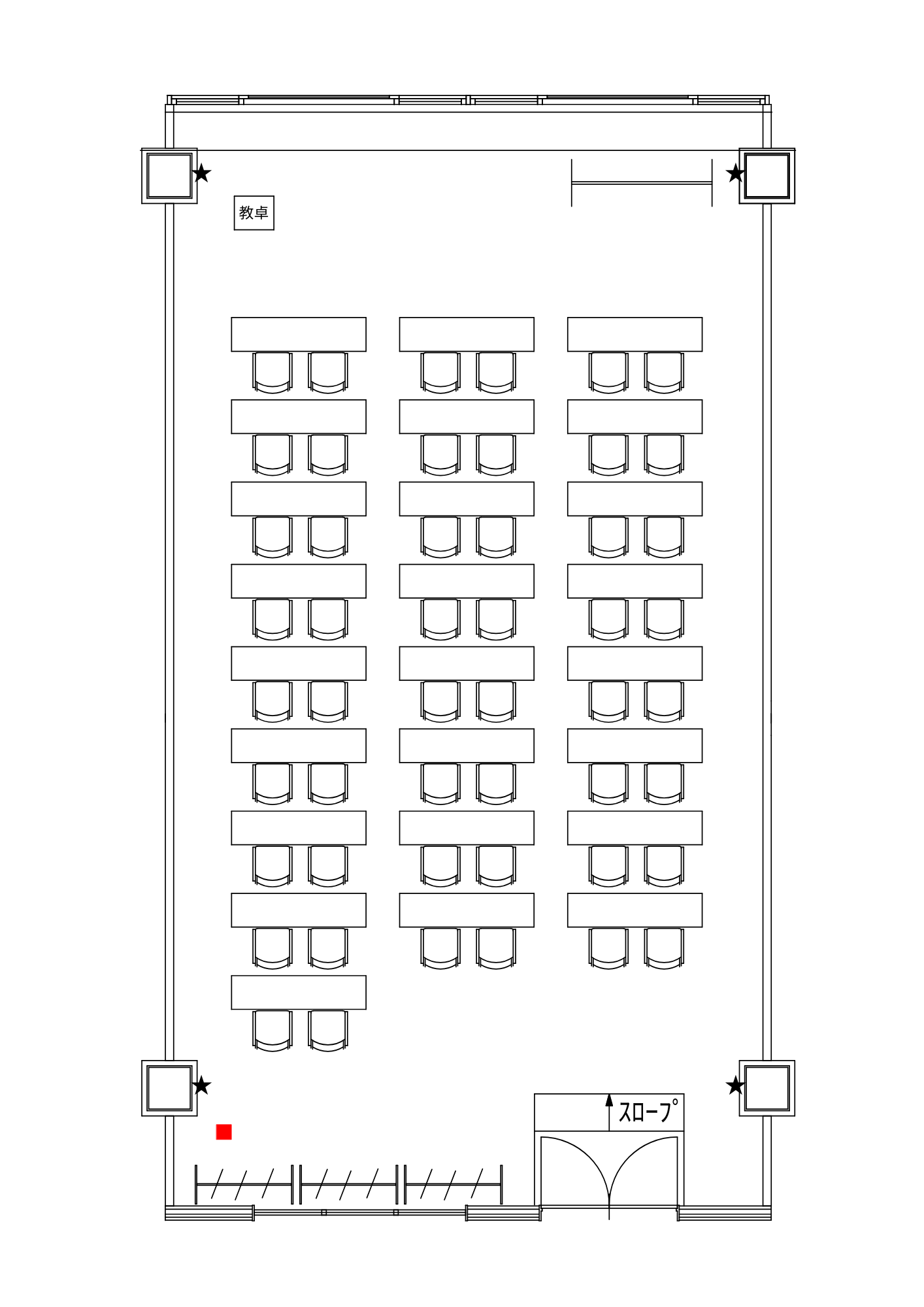 スクール形式(2人掛け) (50名)