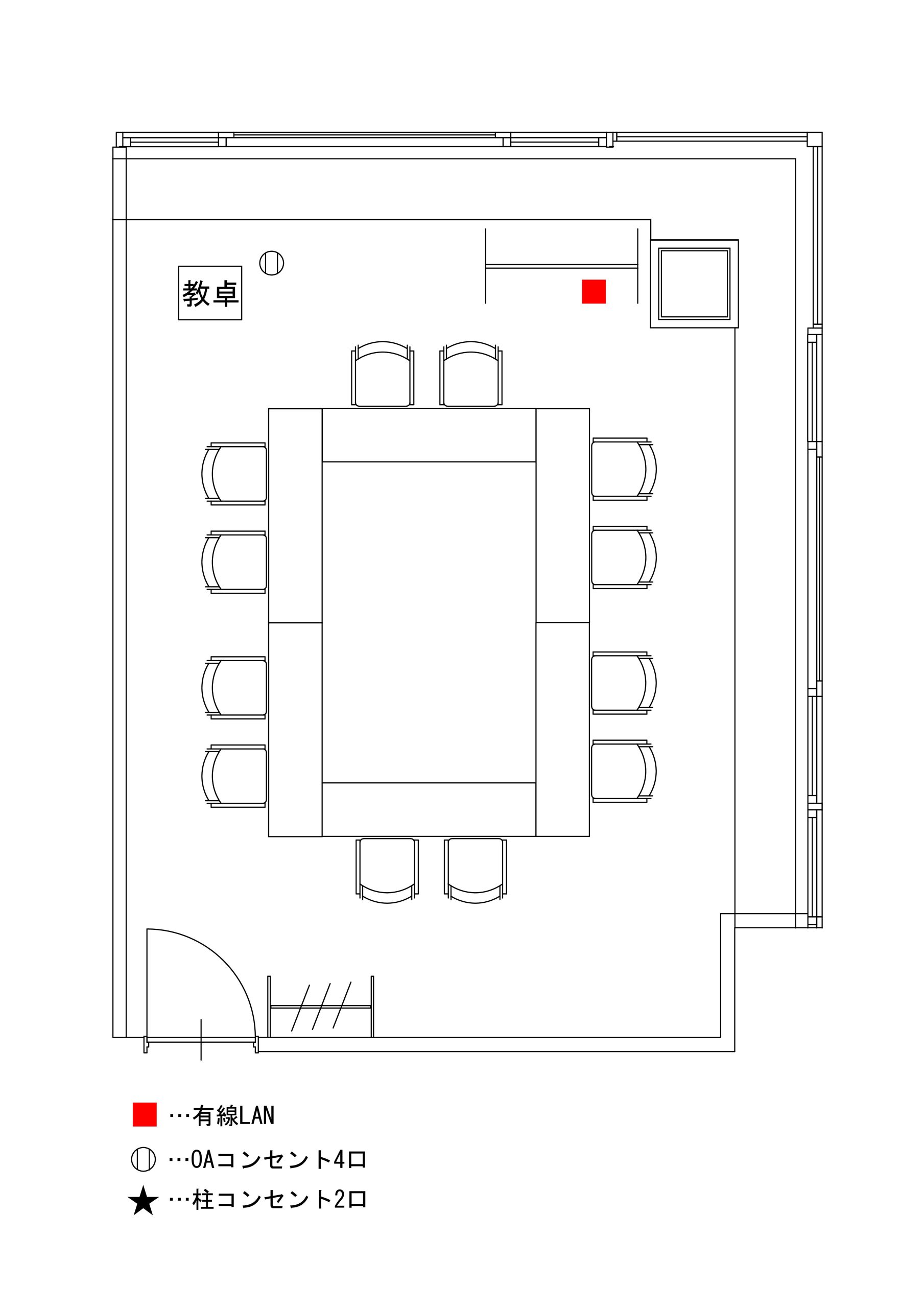 ロ型形式(2人掛け) (12名)