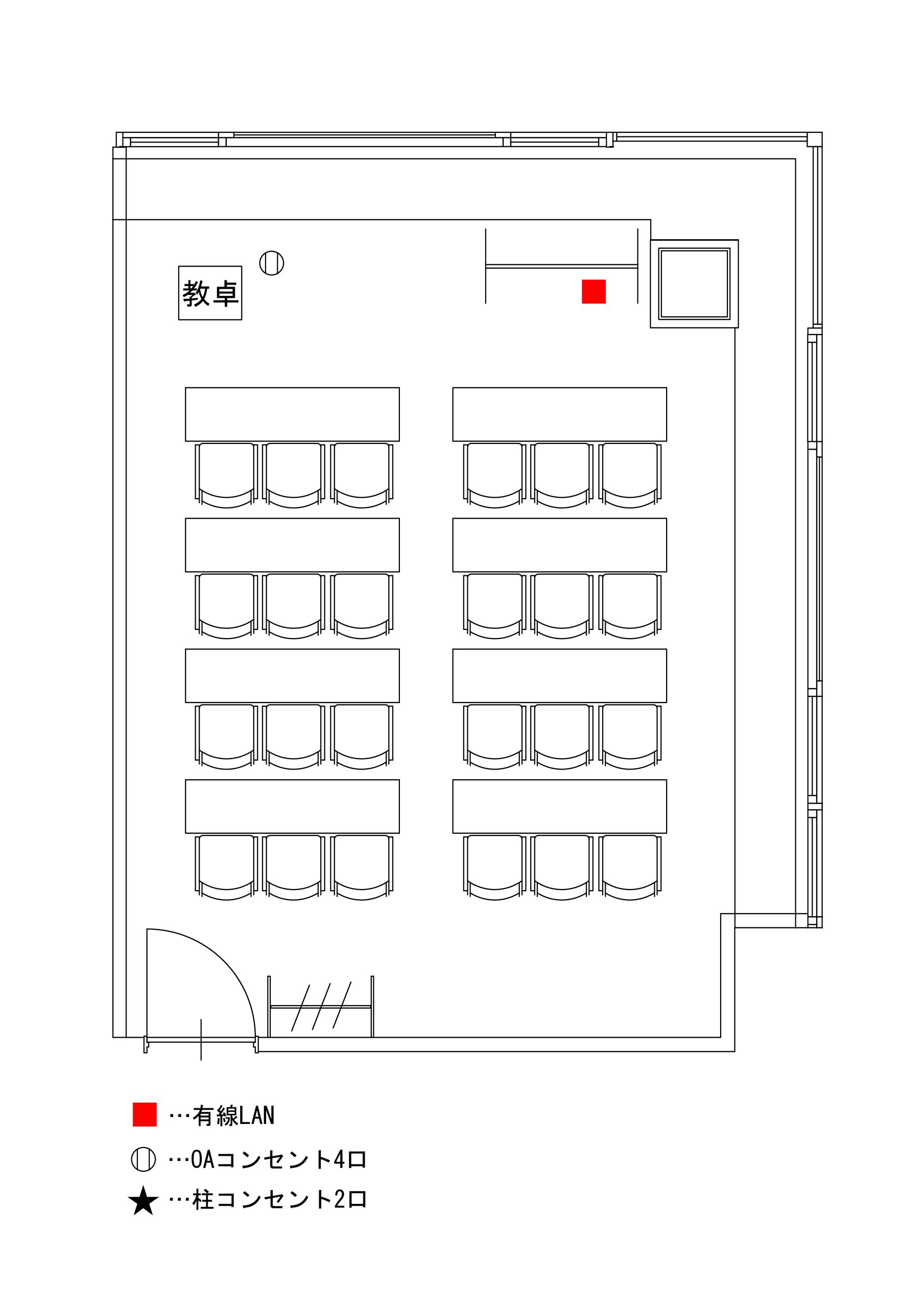 スクール形式(3人掛け) (24名)