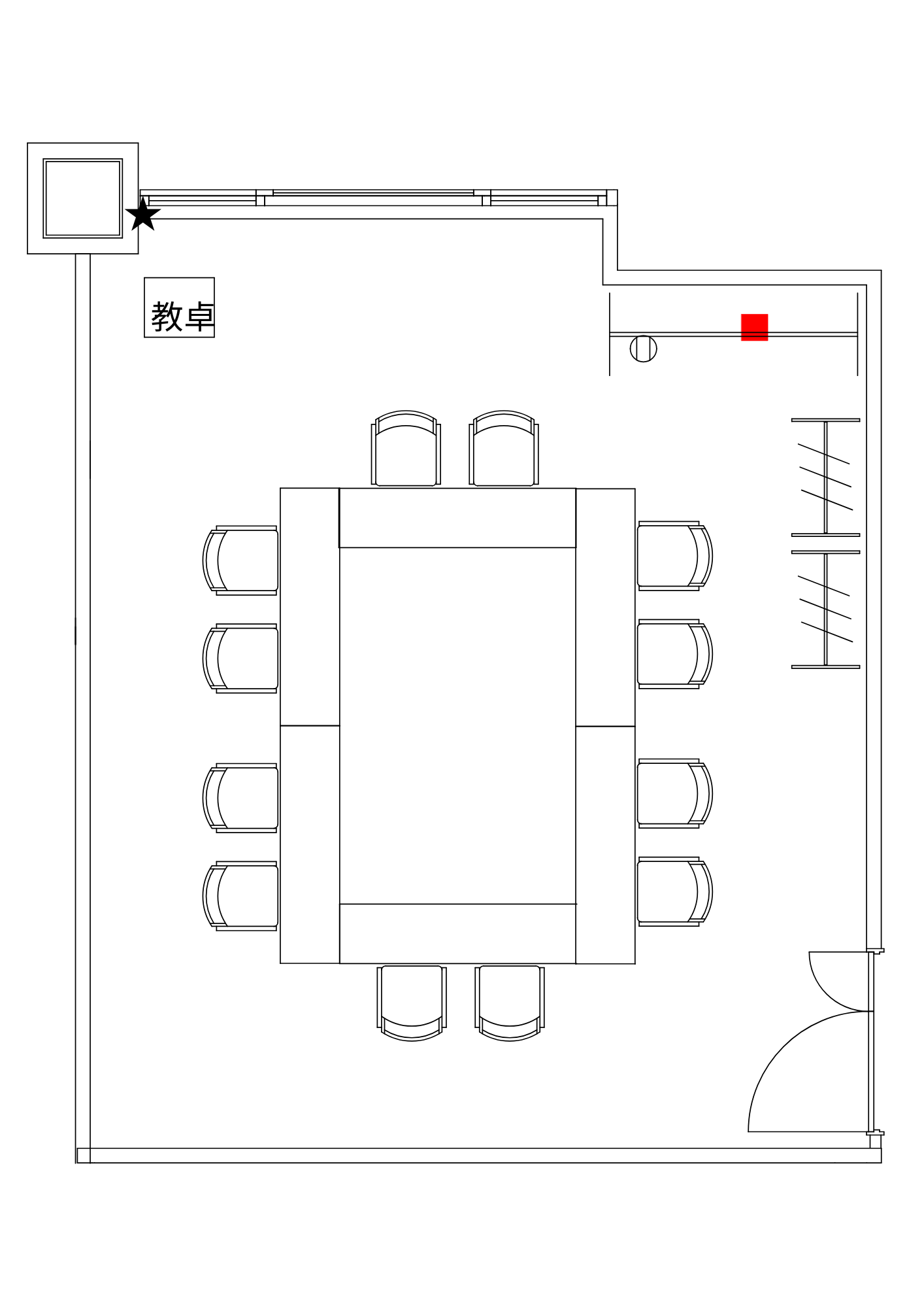 ロ型形式(2人掛け) (12名)