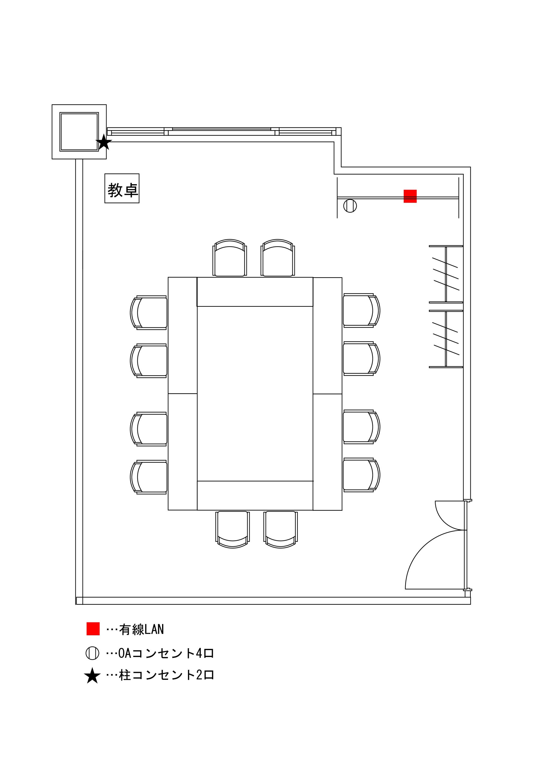 ロ型形式(2人掛け) (12名)