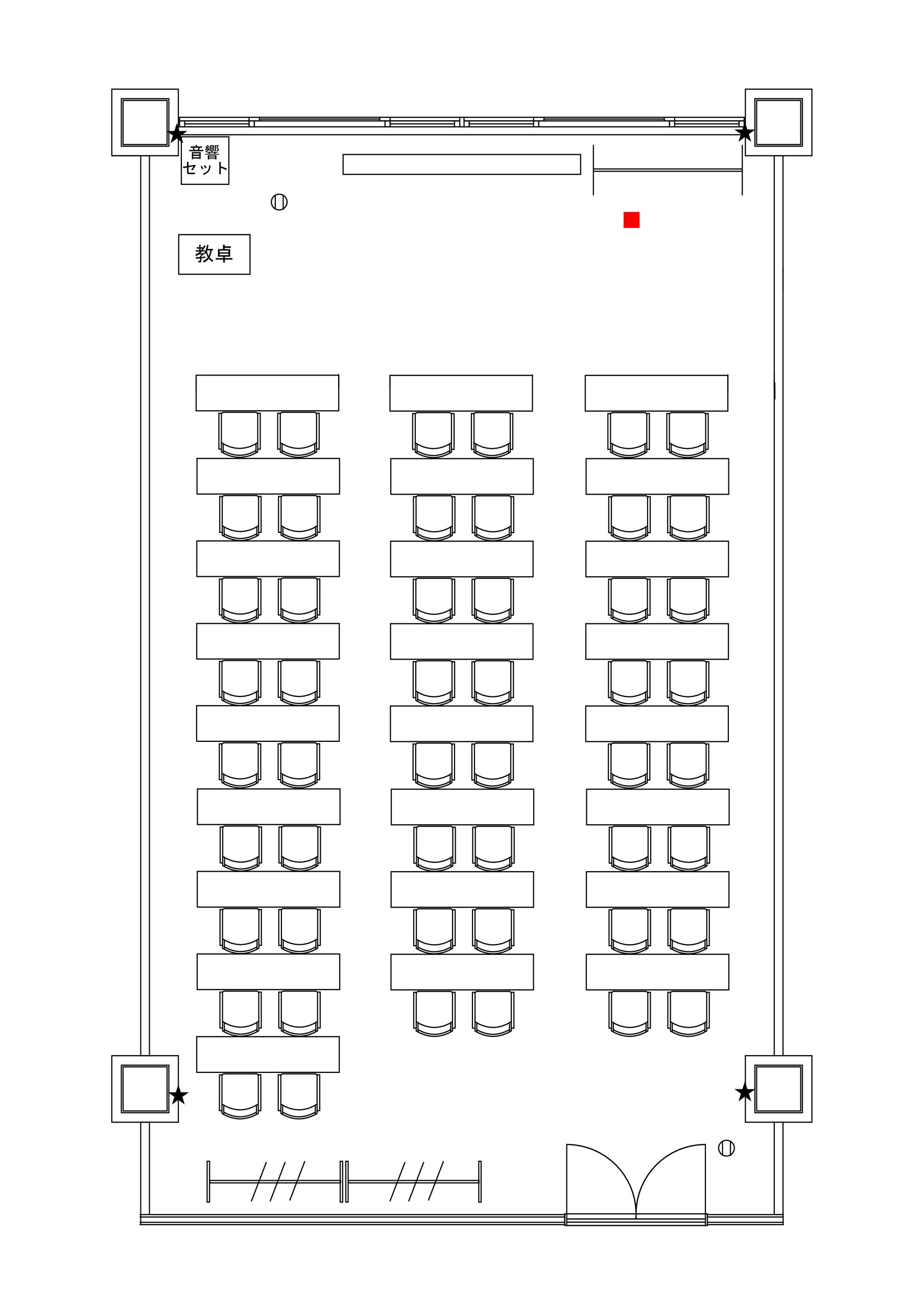 スクール形式(2人掛け) (50名)