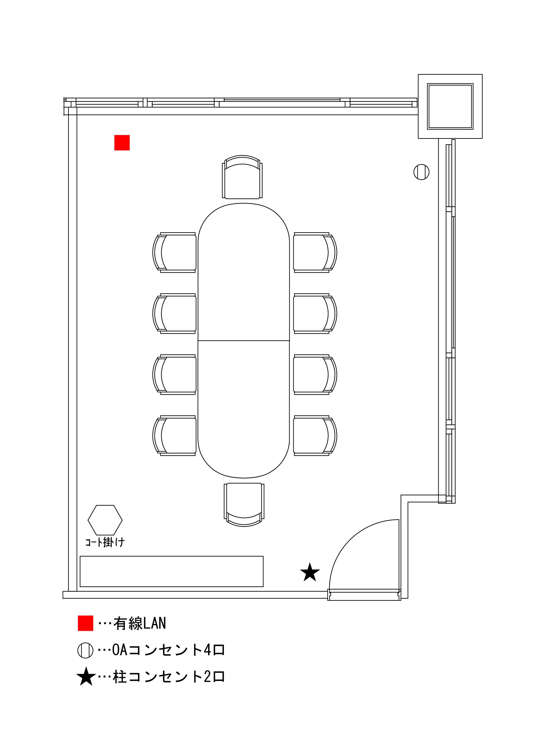 固定 10名