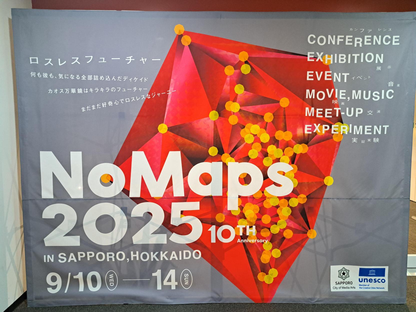 NoMapsイベントの様子