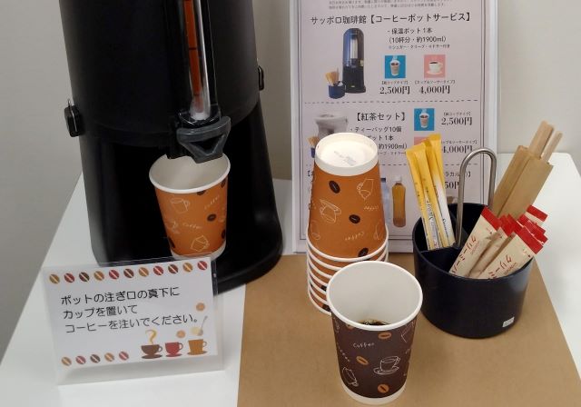 お飲み物・軽食の写真