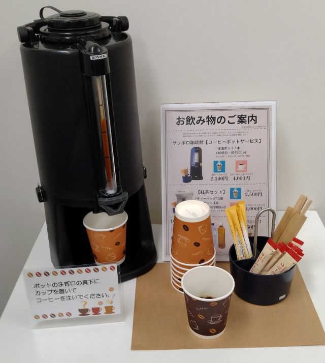 コーヒーマシン写真