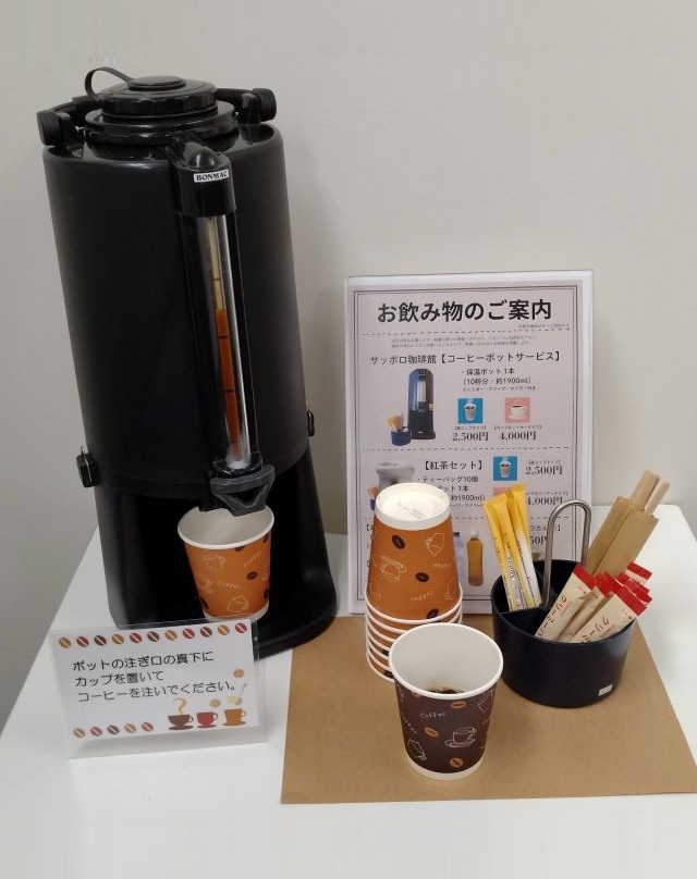 コーヒーマシン写真