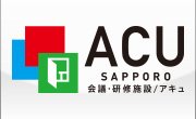 ACU